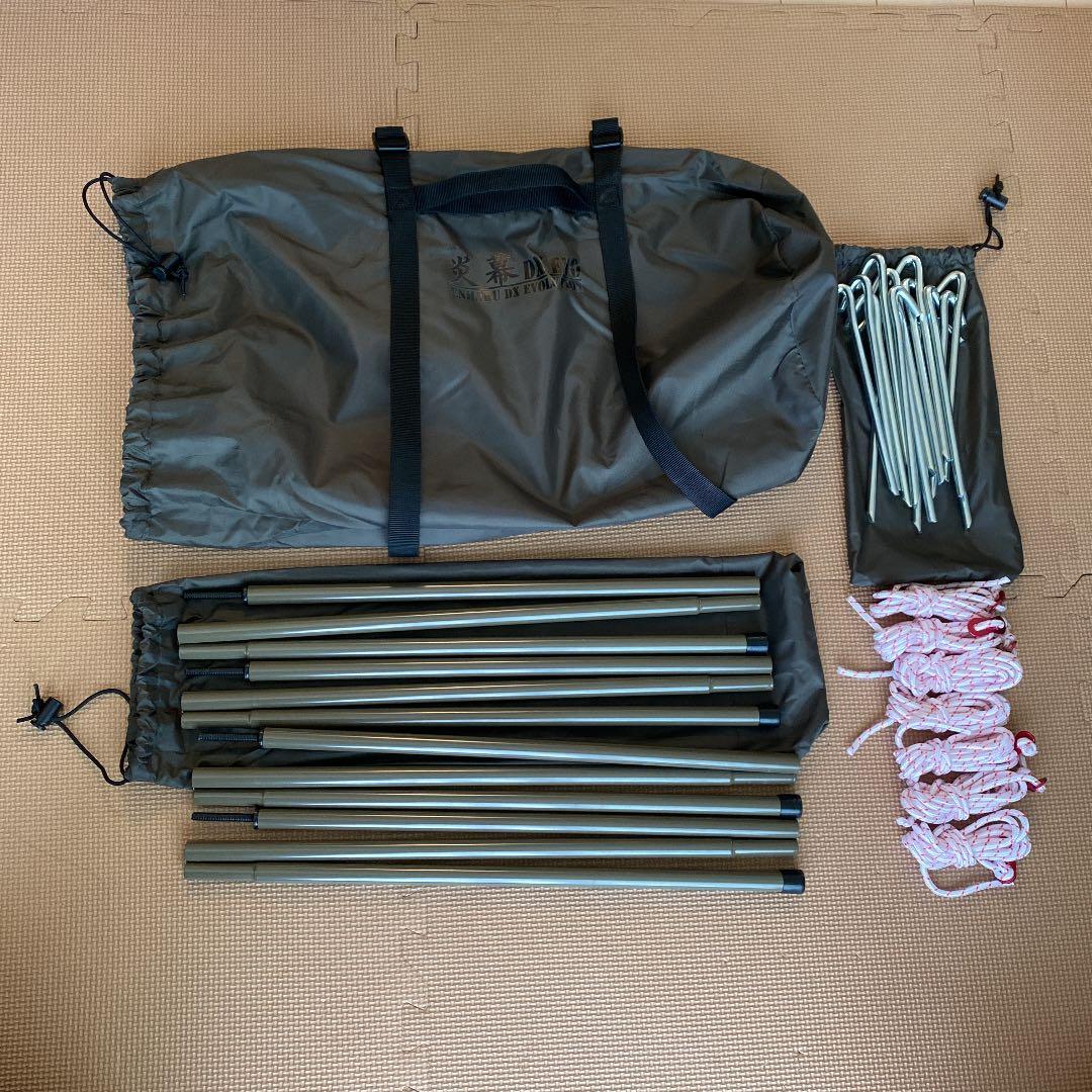 【テンマクデザイン】炎幕DX EVO