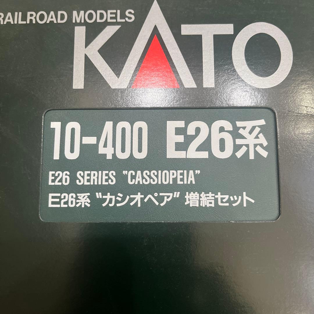 KATO E26系 カシオペア 基本・増結セット