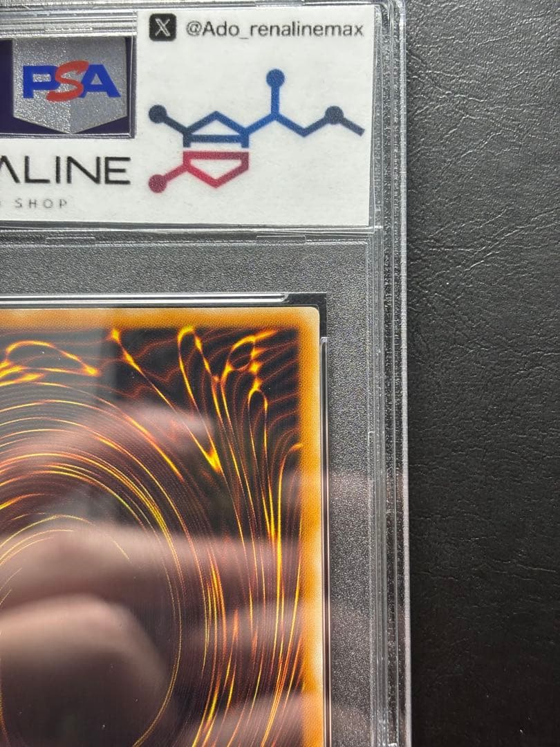 【PSA10】背なるバリア-ミラーフォース- 初期シークレット