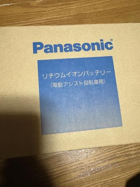 NKY513B02B パナソニック 電動アシスト自転車 バッテリー 8.9Ah