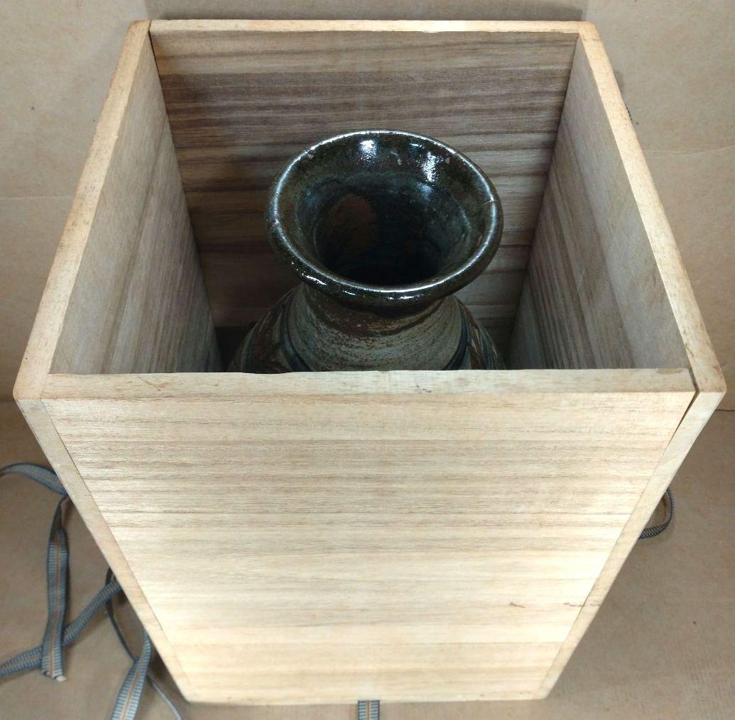 【本物保証】金城次郎 壷屋焼 海老魚紋壷(海老2魚2）共箱 人間国宝 ｈ31㎝