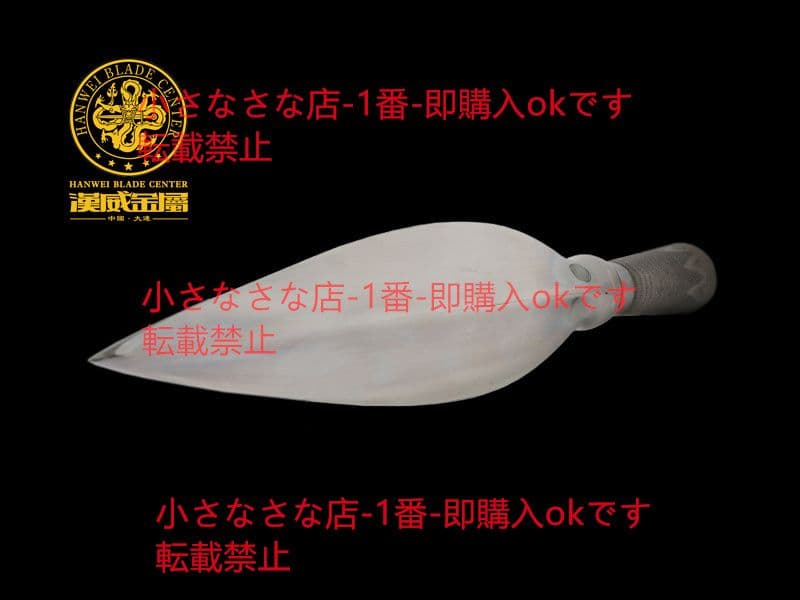 バイキングの短刃槍 バイキング銃 バイキング剣 漢威 古兵器 武具