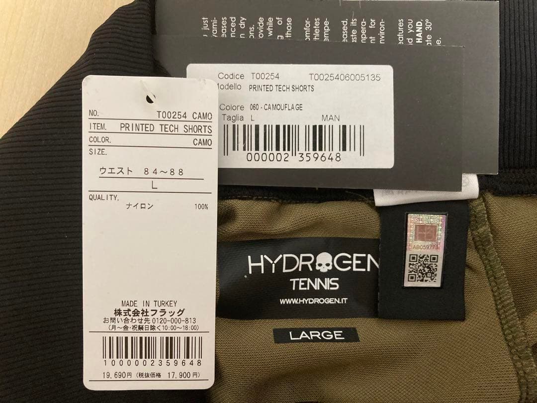 【新品・未使用】HYDROGENハイドロゲン/迷彩・カモフラ柄【完売入手困難品】