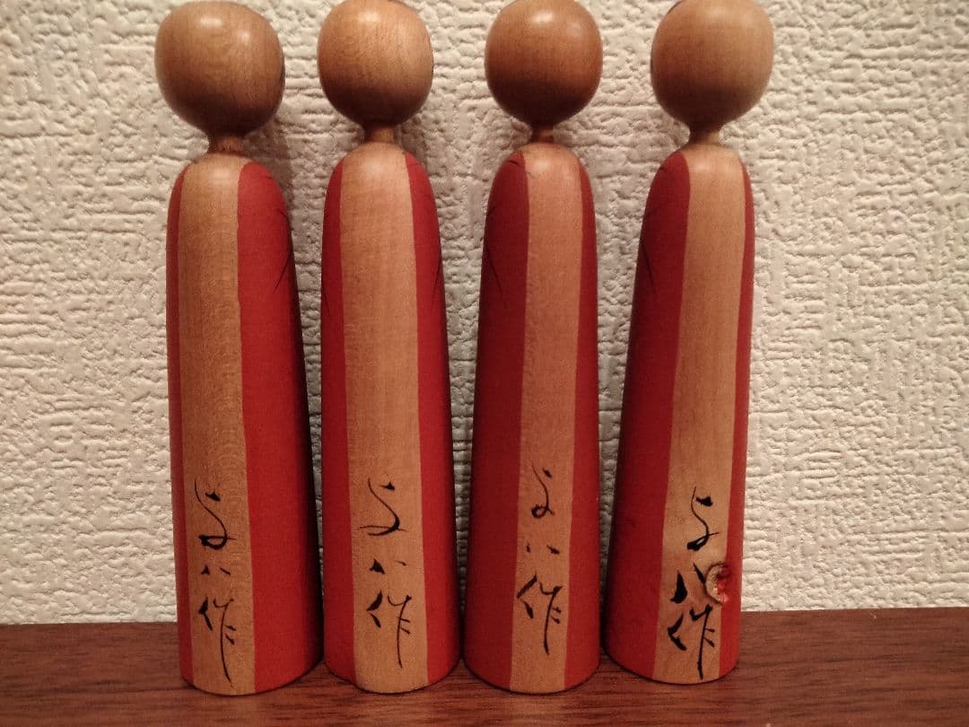 高野与八　こけし　4個セット