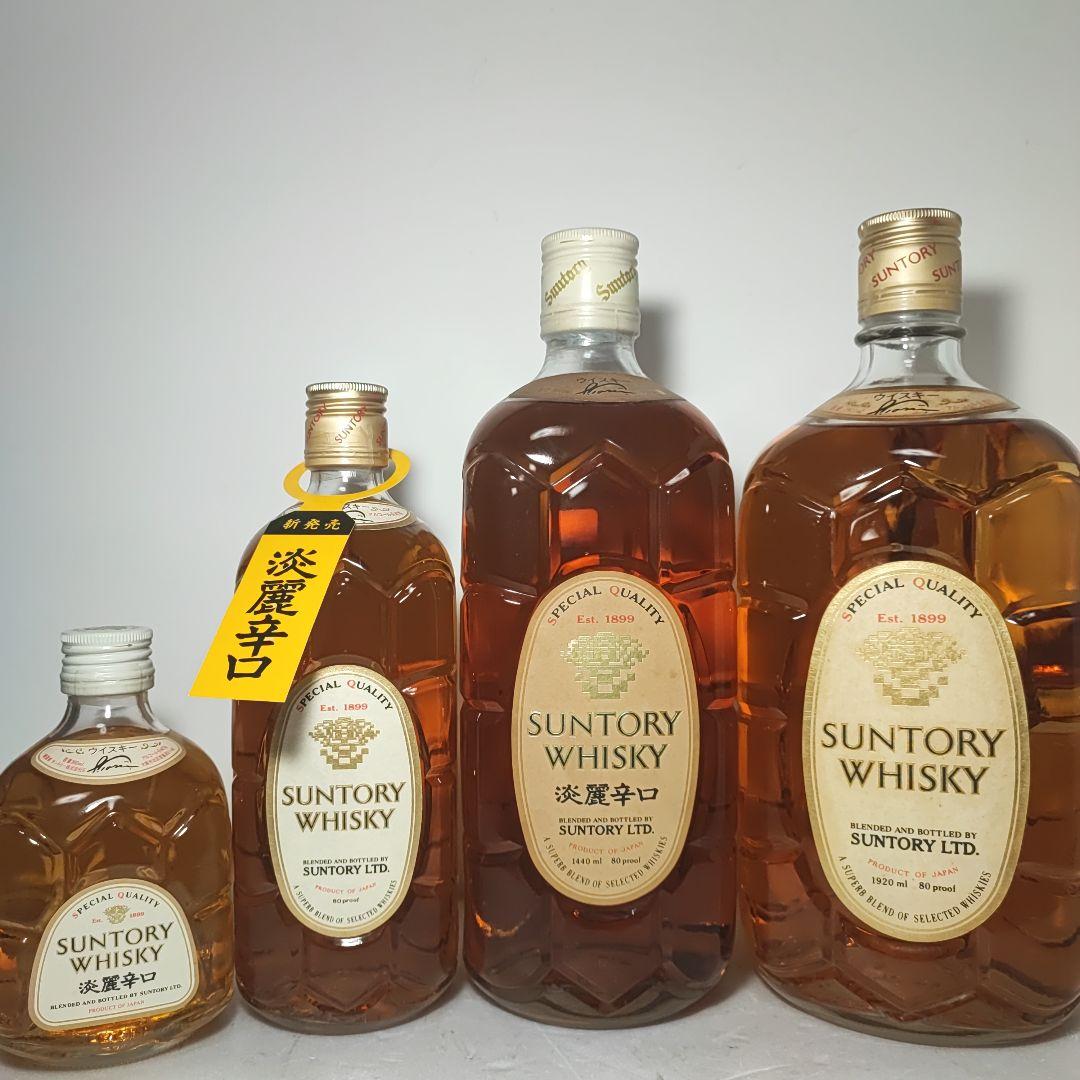 白角　ウイスキー　淡麗辛口　360ml 720ml 1440m 1920ml