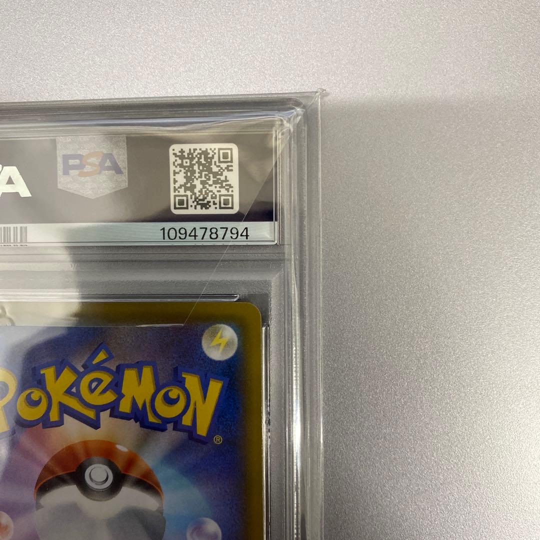 【psa10】ミュウ UR S8a 25th ANNIVERSARY
