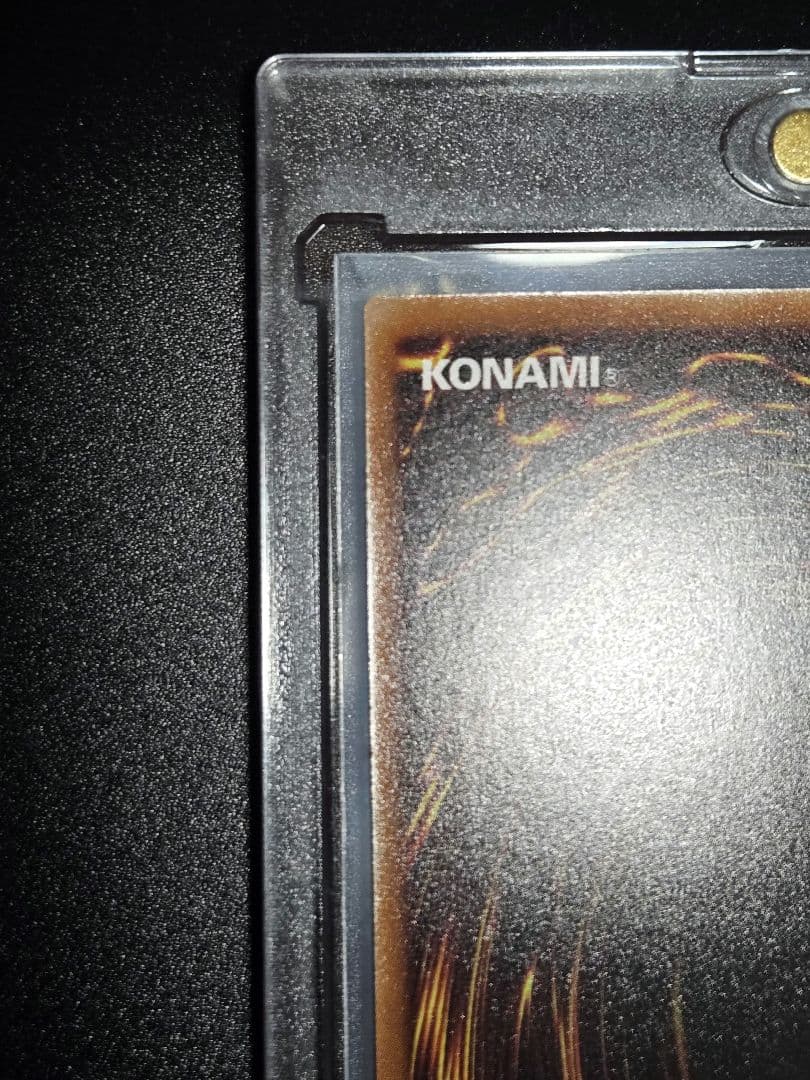 遊戯王　調和ノ天救竜　PSE　プリズマ