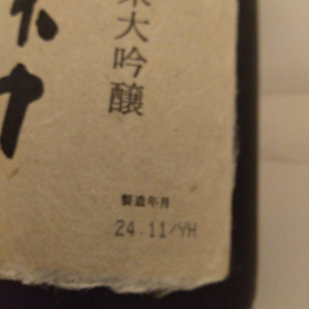 久保田　萬寿　純米大吟醸 1800ml　11月21