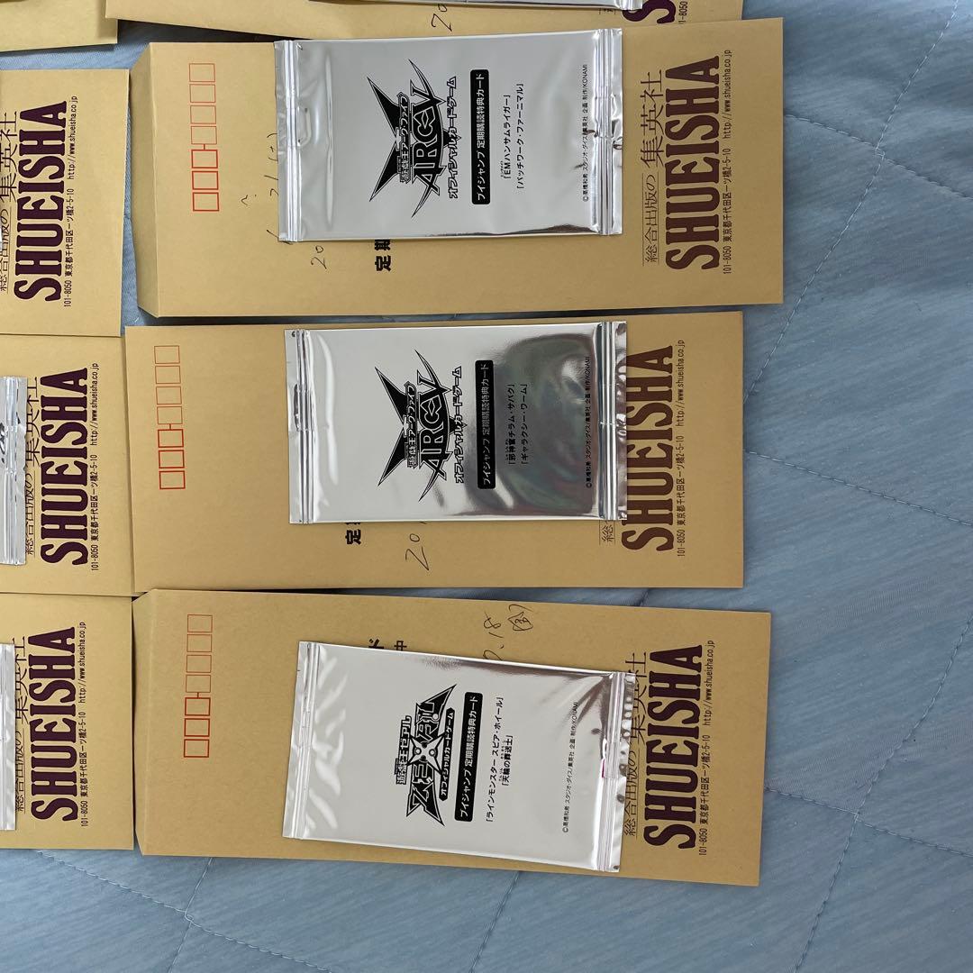 遊戯王　Vジャンプ　定期購読