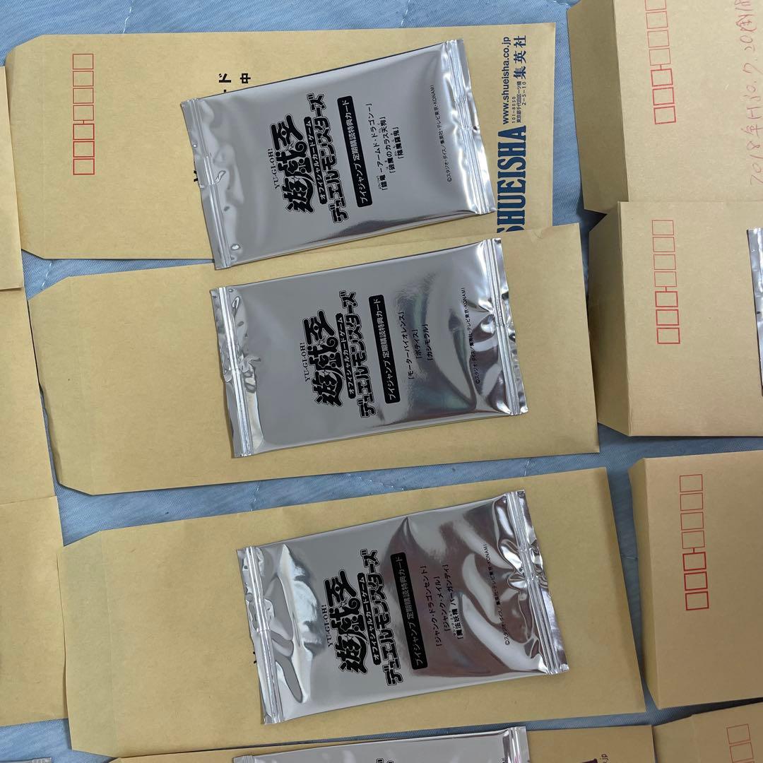 遊戯王　Vジャンプ　定期購読