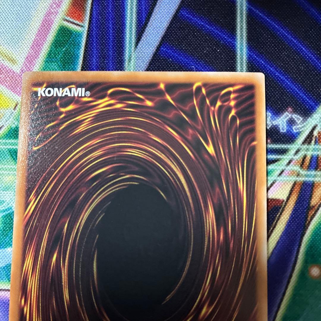 遊戯王 灰流うらら 25th 絵違い