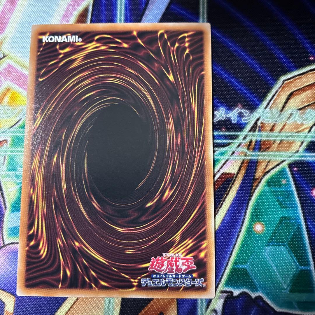 遊戯王 灰流うらら 25th 絵違い