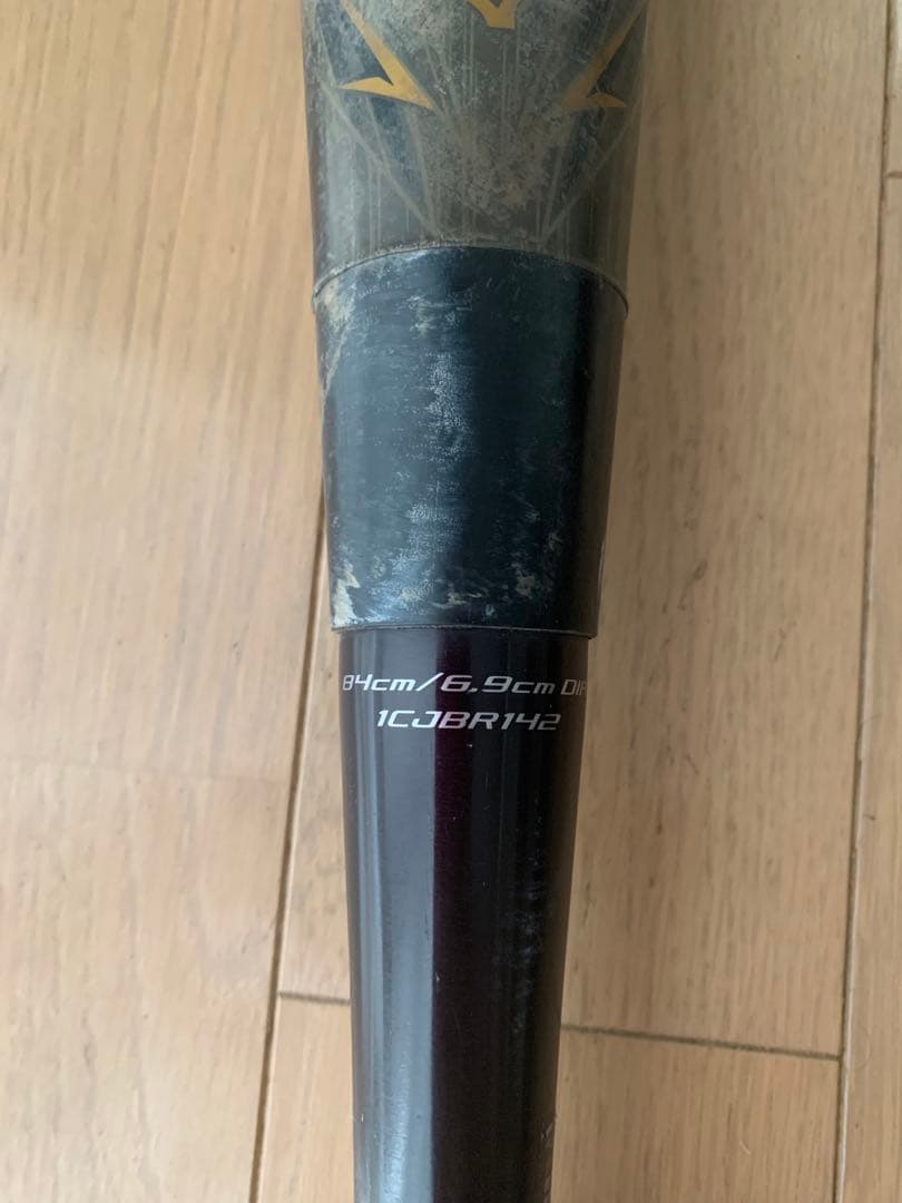 BEYOND MAX GIGA KING 02 軟式バット