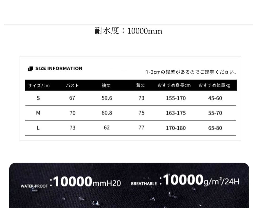 sサイズ スノボウエア スキーウェア