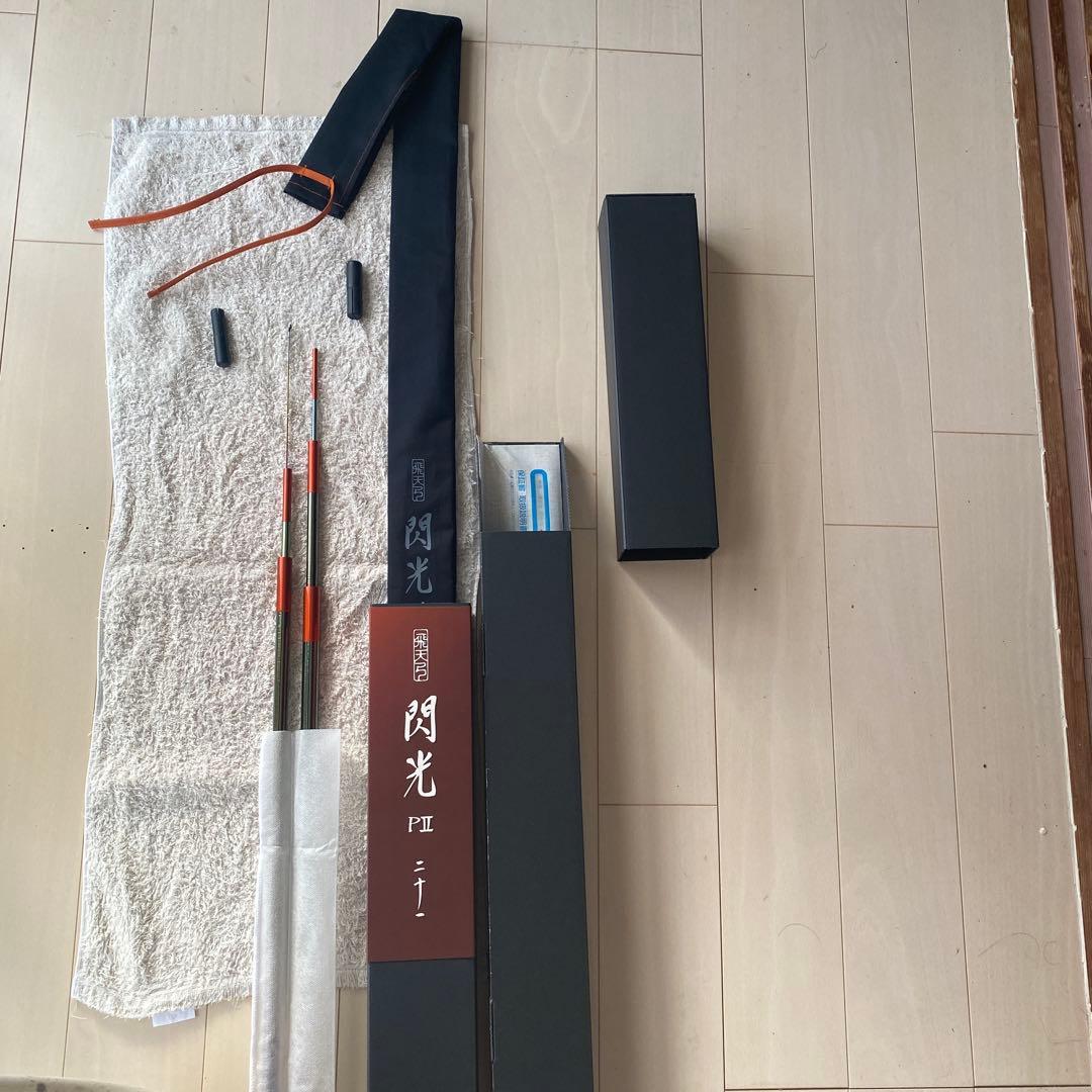 シマノ　飛天弓　閃光PII 21尺