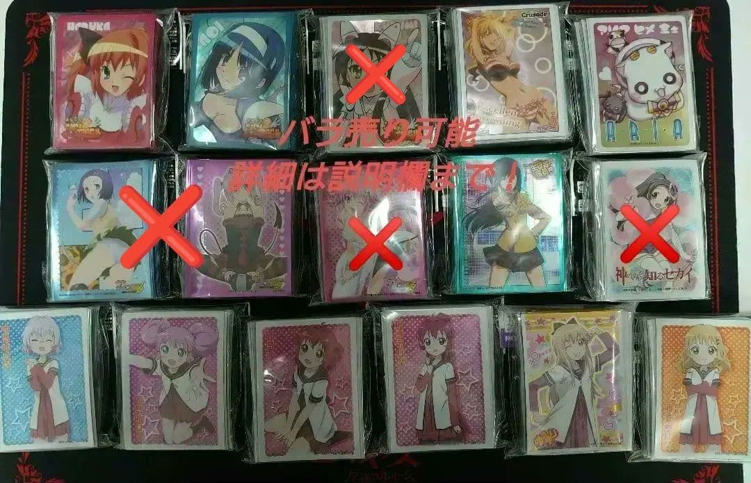 キャラクタースリーブ バラ売り可能 詳しくは説明欄