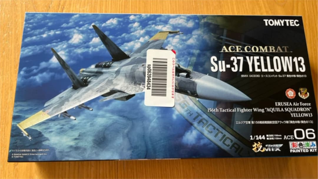 TOMYTEC 1/144 技MIX Su-37 YELLOW13