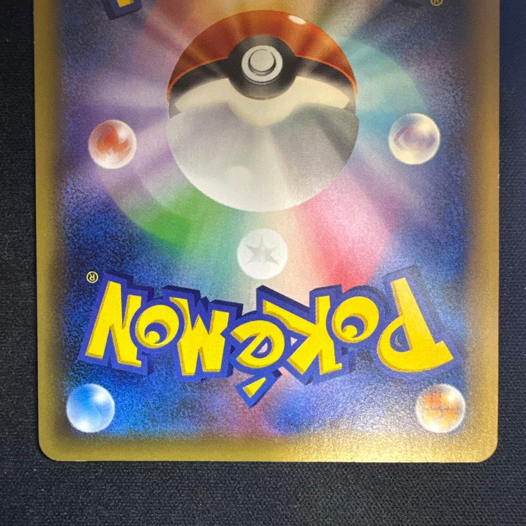 【引退品】ミュウ CP5 幻·伝説ドリームキラコレクション 017/036