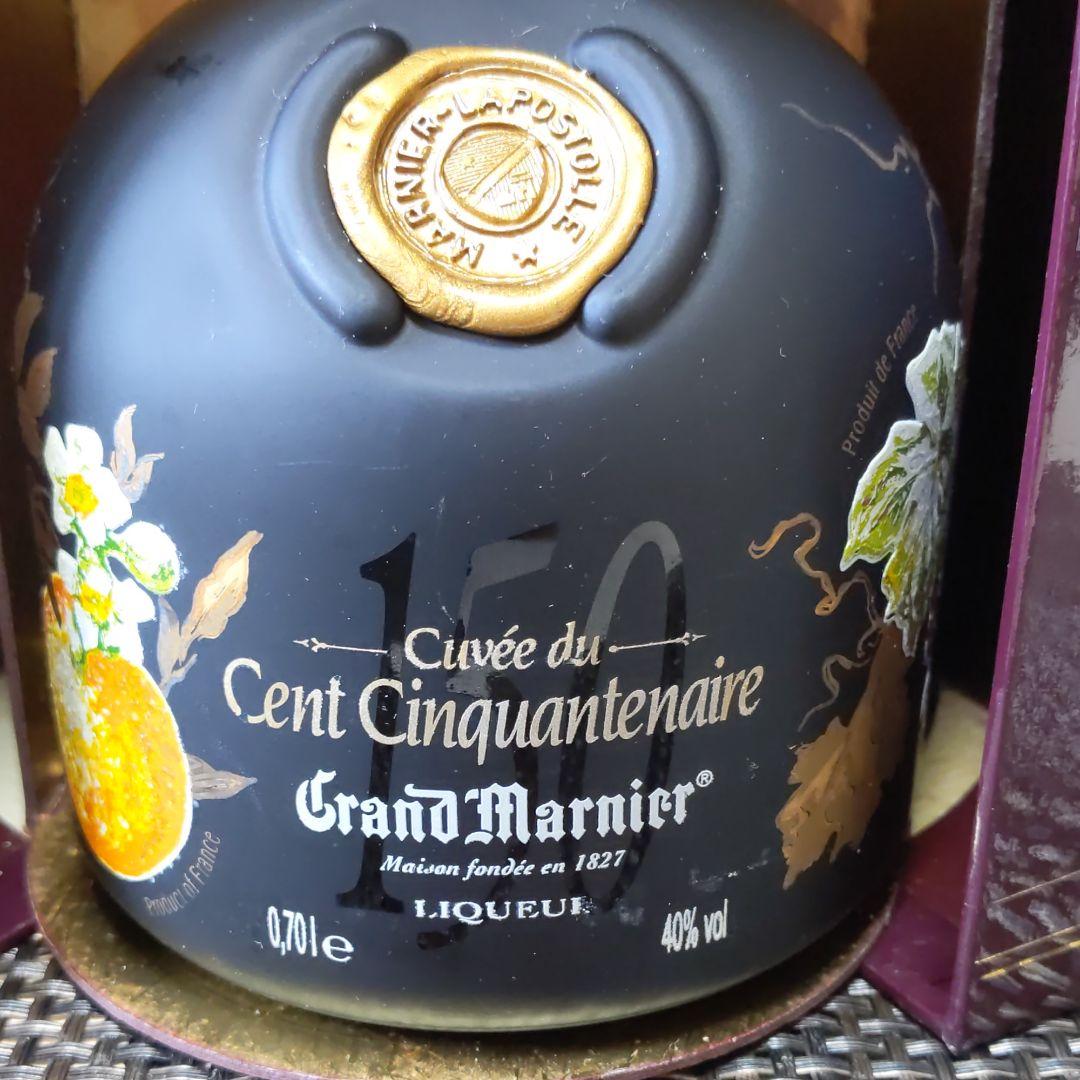 グランマルニエ　キュヴェスペシャル　150th