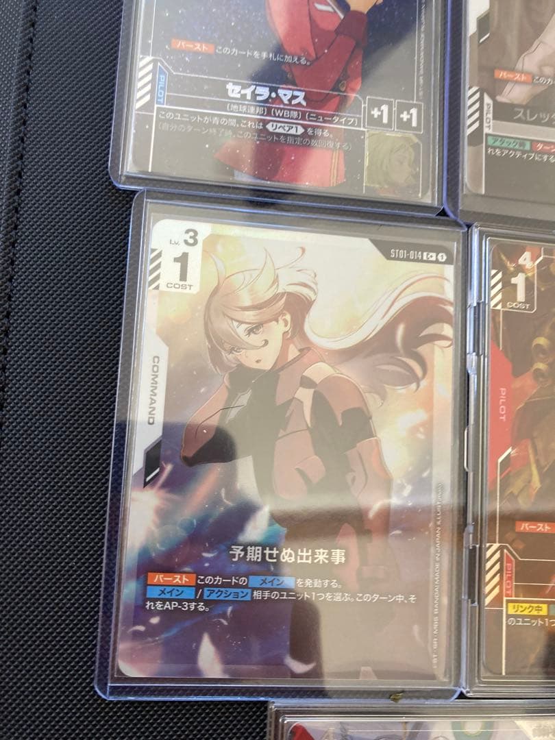 ぷ*け様 ガンダムカードゲーム　引退品パラレルまとめ売り