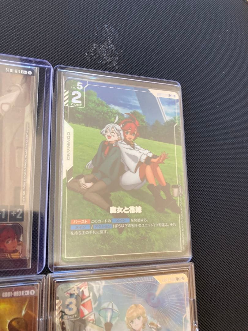 ぷ*け様 ガンダムカードゲーム　引退品パラレルまとめ売り