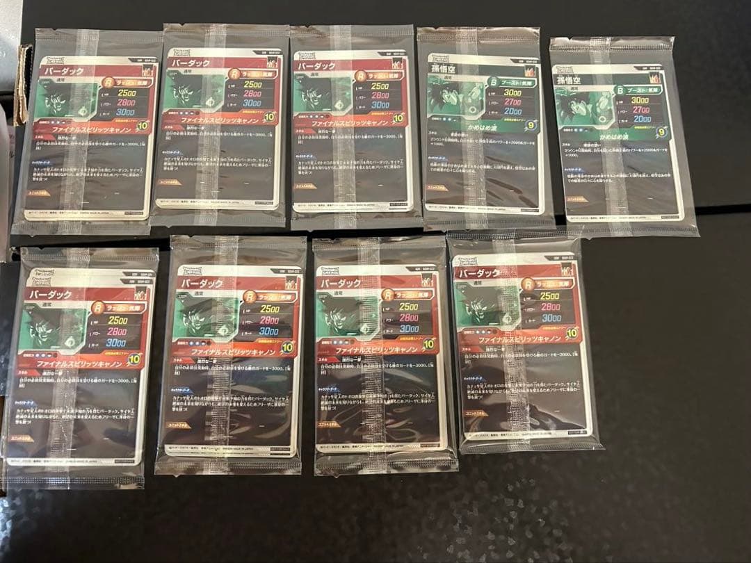 ドラゴンボールスーパーダイバーズ 店頭配布キャンペーン GDR 3種セット