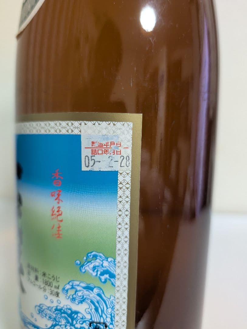 本場泡盛　千代泉『終売品』30度 １８００ml