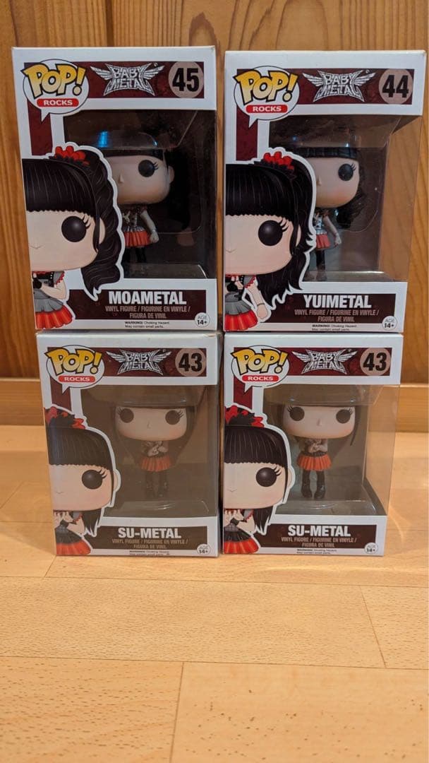 BABYL FUNKO POP! フィギュア 未開封 4体セット