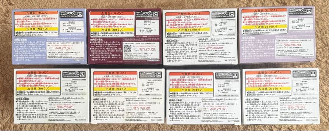 キューポス　フィギュア