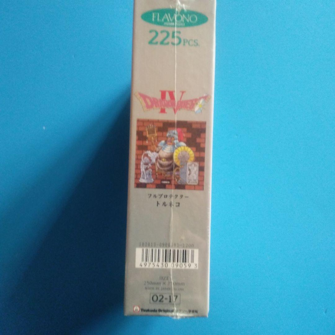 ドラゴンクエストIVジグソーパズル225ピース フルプロテクタートルネコ