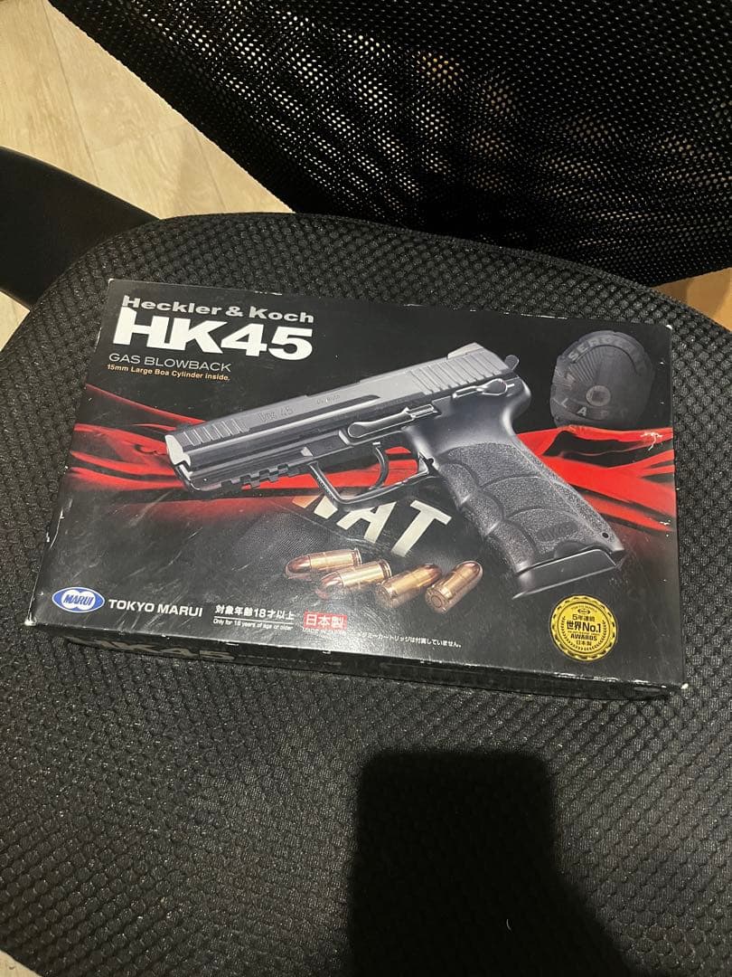 「最終値下げ」ガスガンHK45セット