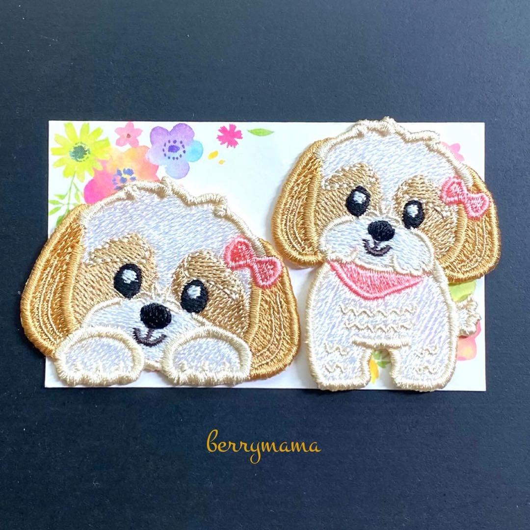 犬、シーズーワッペン