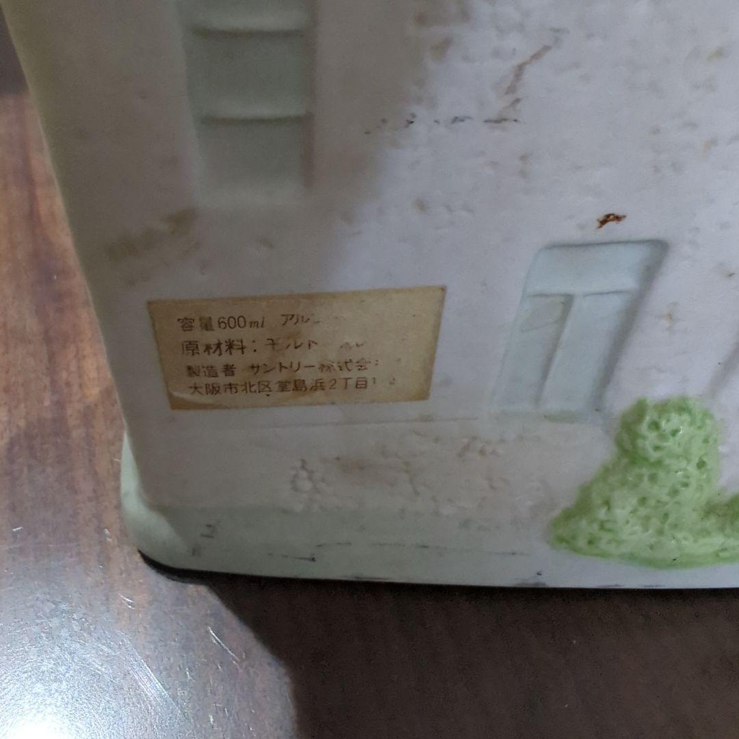 サントリー　ウイスキー　響　ワールドハウスボトル　43%　600ml入