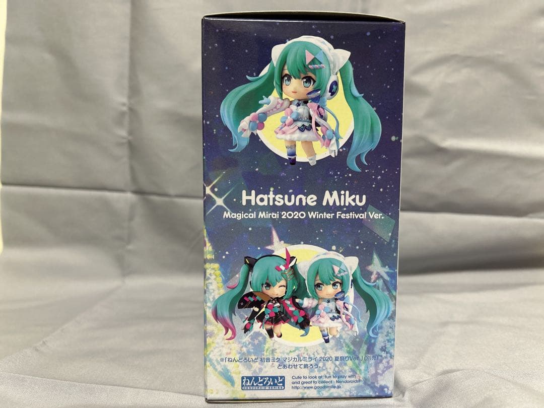 初音ミク マジカルミライ2020 ねんどろいど