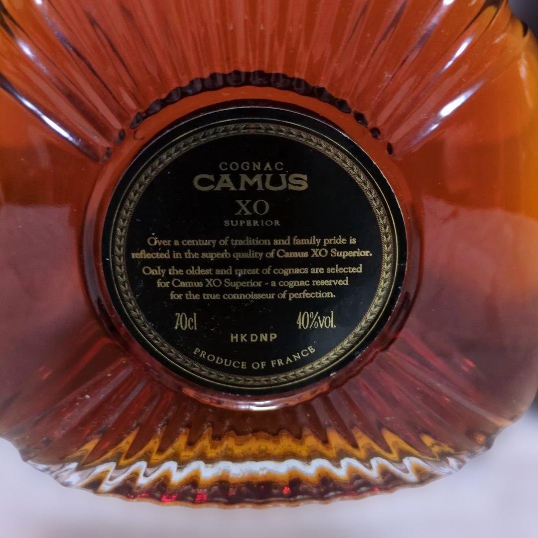 CAMUS ブランデー　飲み比べ3本セット　700ml　40%　未開栓