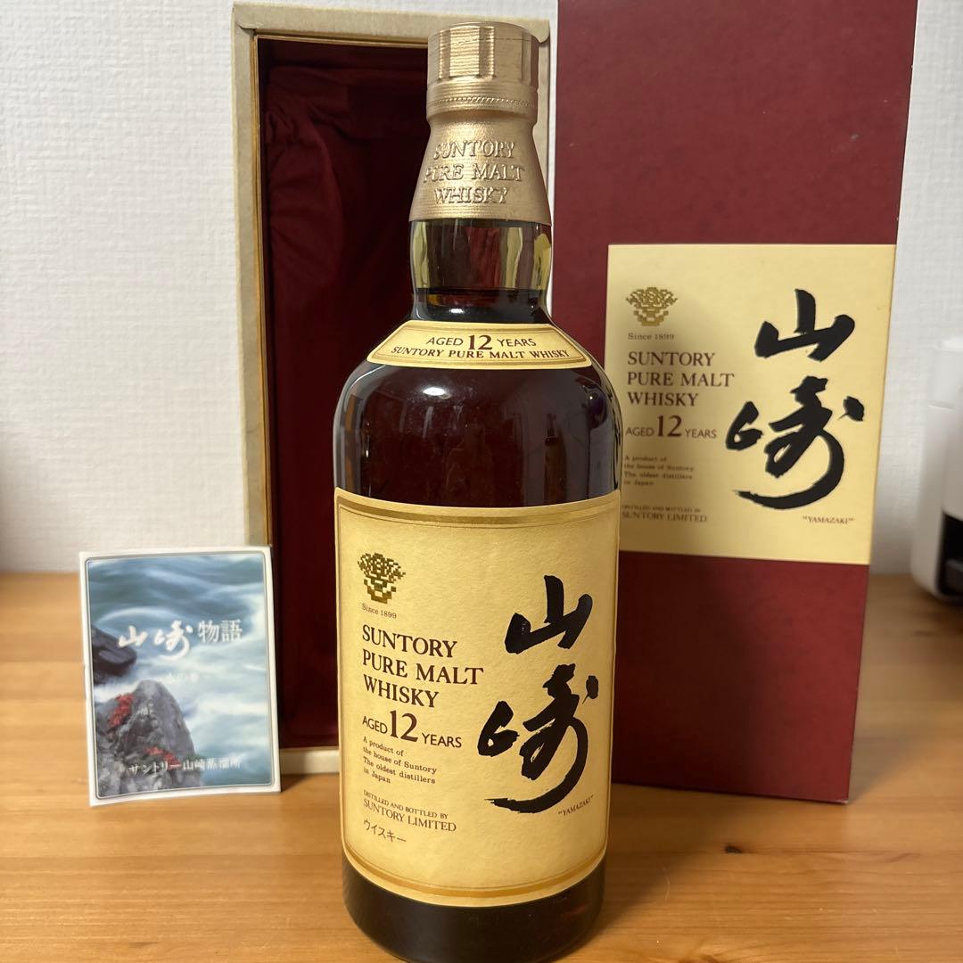サントリーピュアモルトウイスキー山崎12年　750ml 旧ボトル　赤箱付　未開封