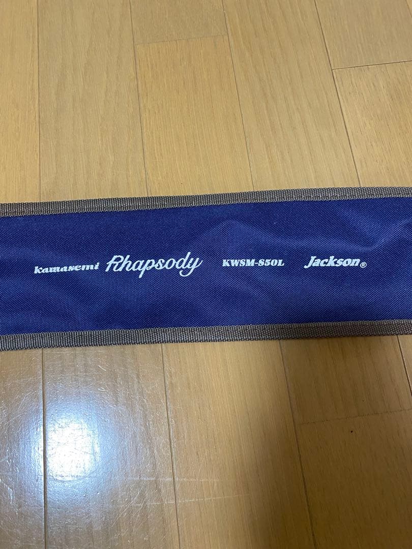 Jackson Kawasemi Rhapsody KWSM-S50L ロッド