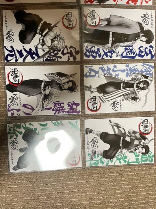 銀魂　鬼滅の刃　特典