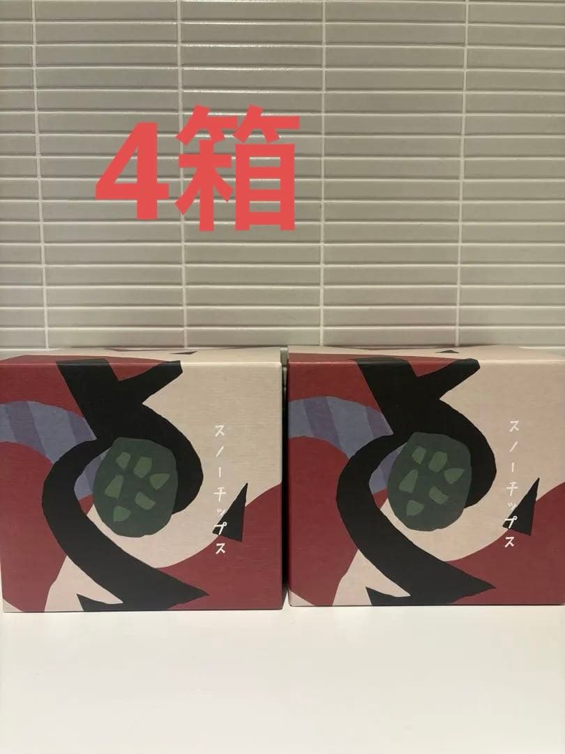 限定値下げ　スノーチップス　4箱　値引き　新千歳空港限定　北海道限定　S