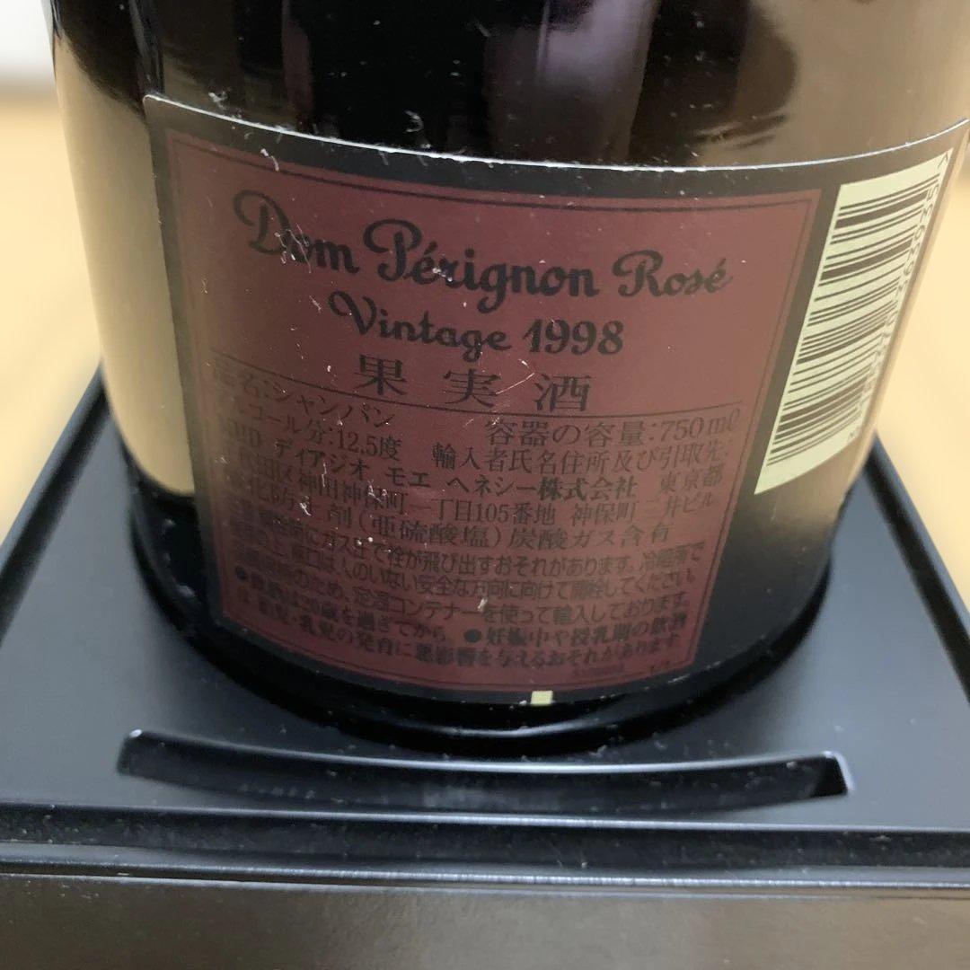 ドン・ペリニヨン シャンパン ヴィンテージ1998 750ml