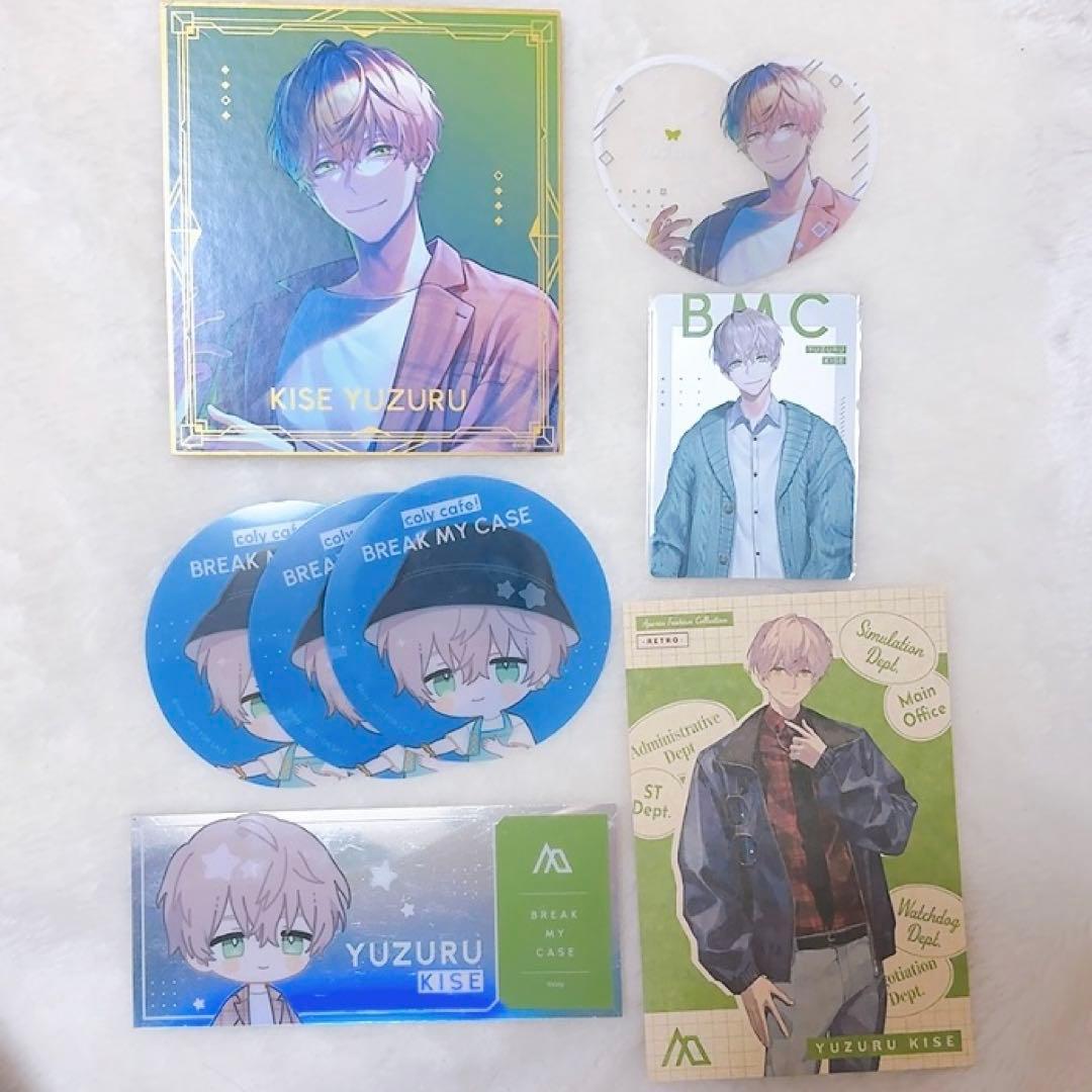 ブレイクマイケース 城瀬由鶴 まとめ売り