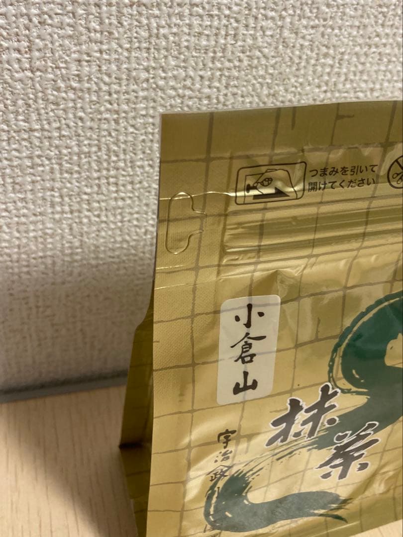 小倉山　山政小山園　100g 新品未開封