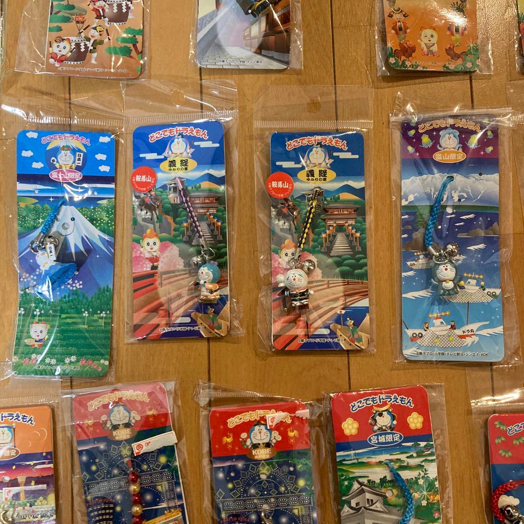 どこでもドラえもん ご当地　根付け　キーホルダー　チャーム　34個セット
