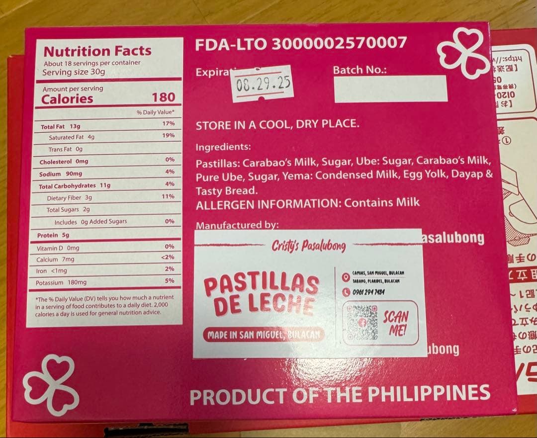 専用です。Pastillas de Leche 380g 9個セット