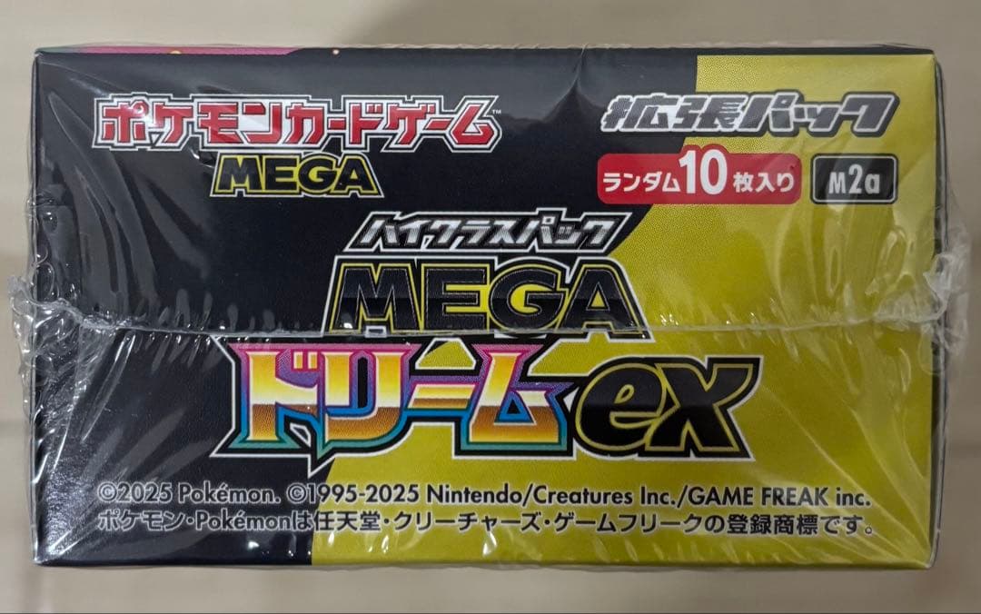ポケモンカード MEGA ドリームex 未開封BOX シュリンク付き