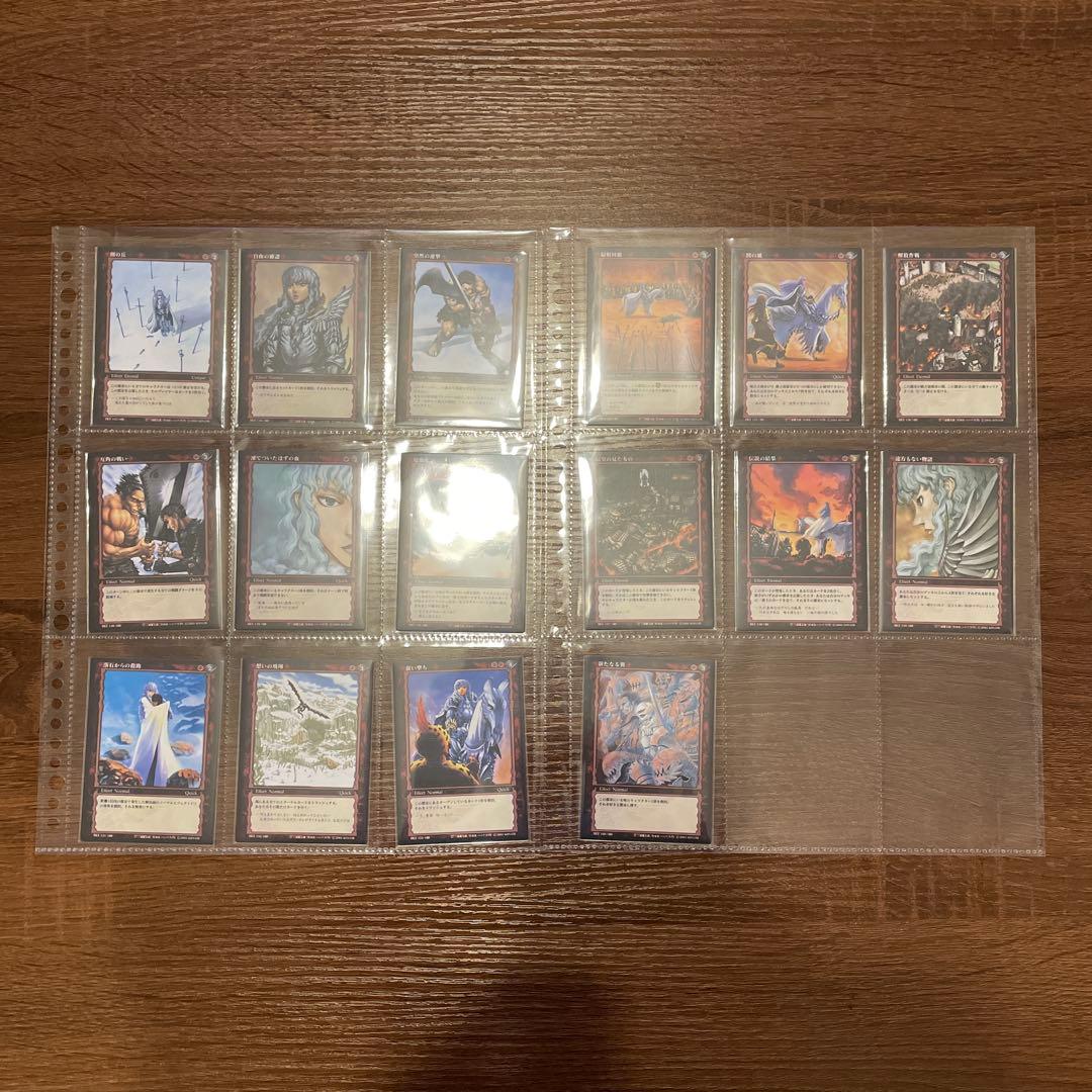 第1弾 VOL.1 ベルセルク TCG カード 160種類 セット BK1