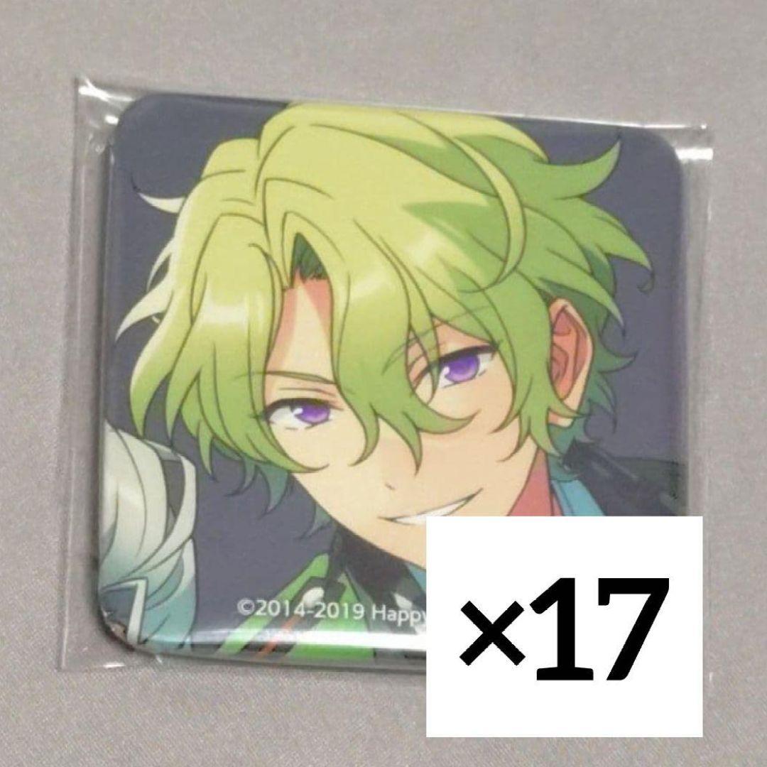 あんスタ 日和 スクエア 缶バッジ TRIP アルバム 特典 17個セット