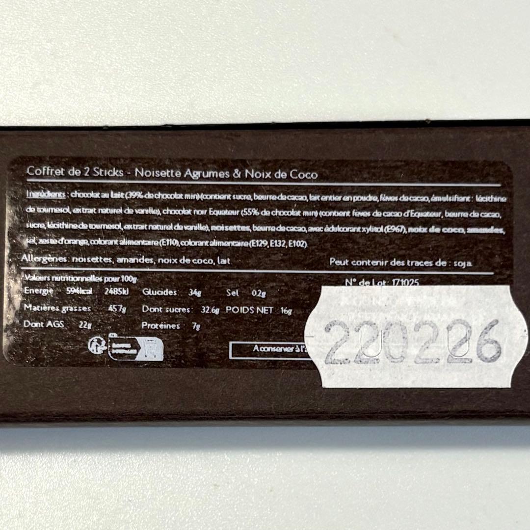 よんページ☆チョコレートおまとめ2点