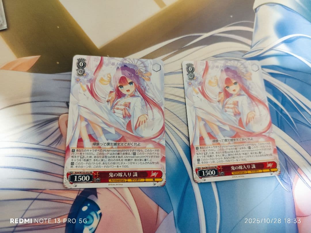 こ*た様 鬼の嫁入り 識 sp サイン入り トレーディングカード