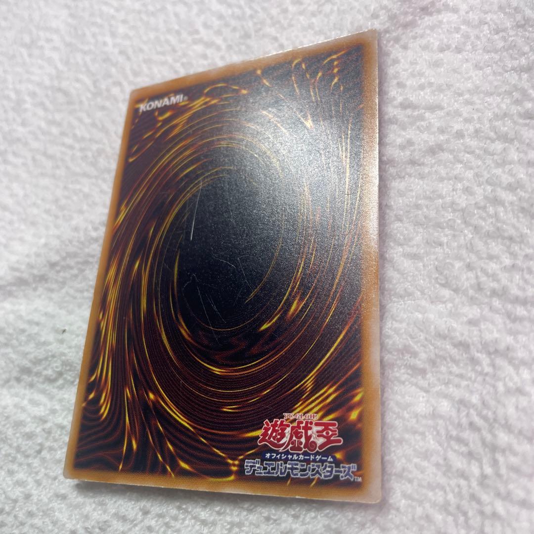 遊戯王 青眼の白龍 SM-51 レリーフ濃濃青艶
